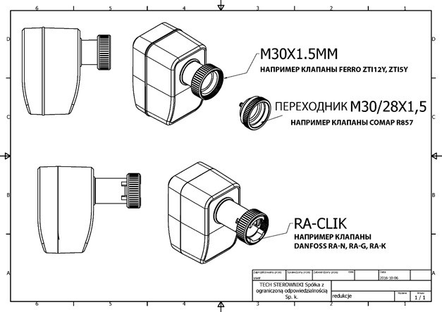 беспроводной термоэлектрический привод tech stt-868