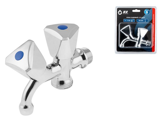 кран садовый 1/2"х3/4" av engineering