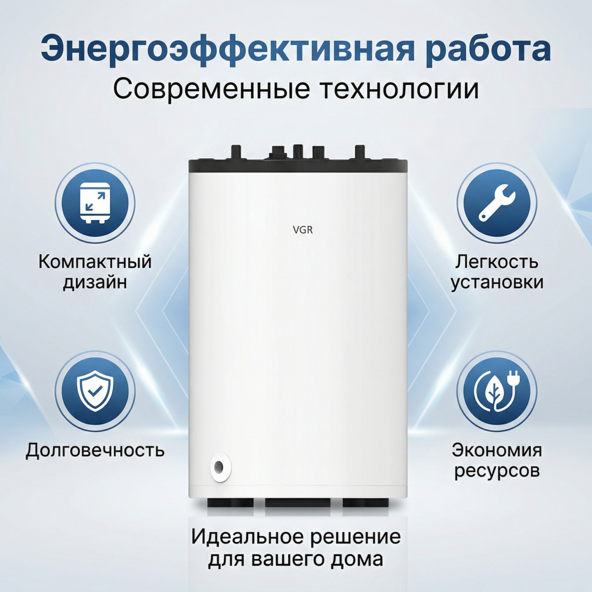 бойлер косвенного нагрева vgr vih r cn top 120-300