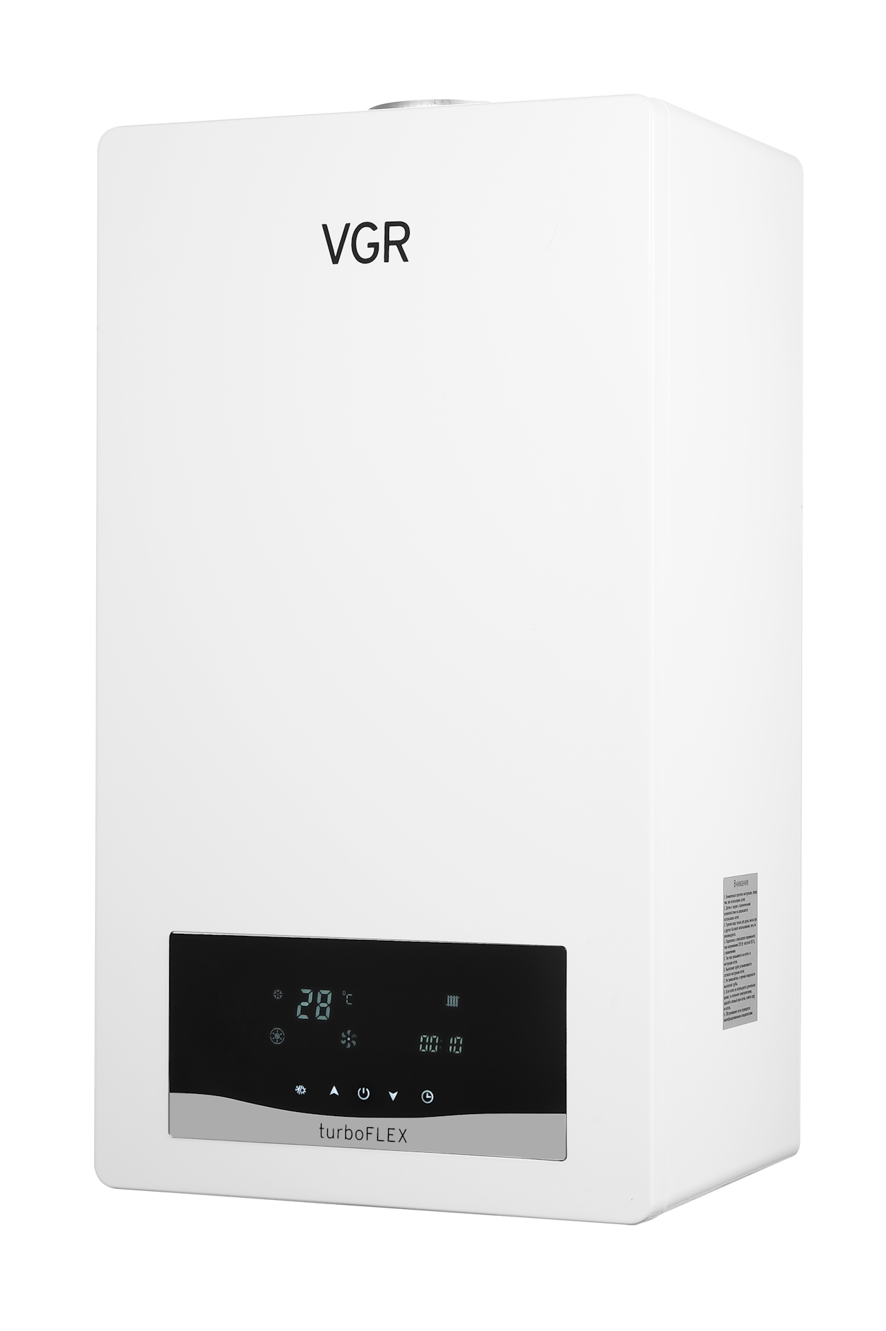 Газовый одноконтурный котел VGR turboFLEX VU газовый одноконтурный котел vgr turboflex vu